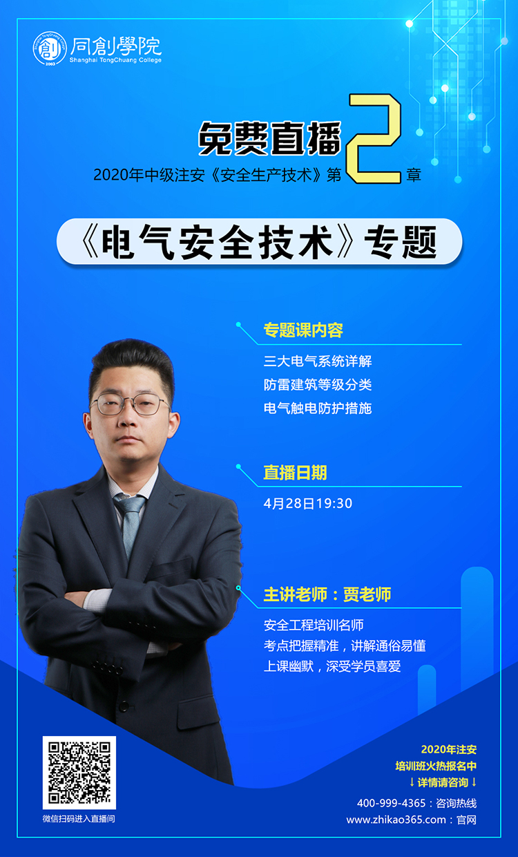 预告海报0428官网.jpg