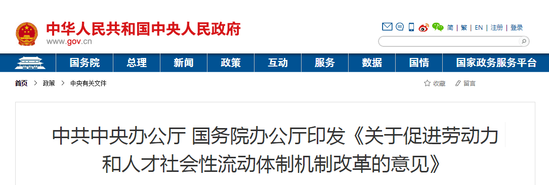 微信截图_20200103193638.png