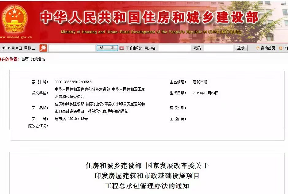 微信图片_20200110161903.jpg